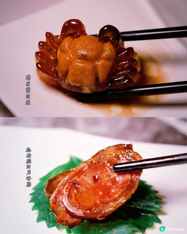 海景嘉福洲際酒店四手聯乘！🦀🥢 必試黑珍珠名廚菜！🔥