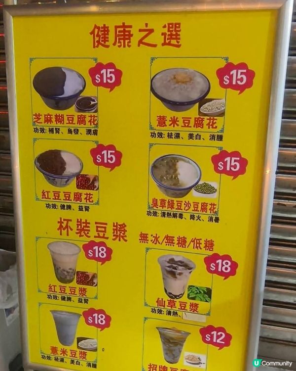 好味道😋
