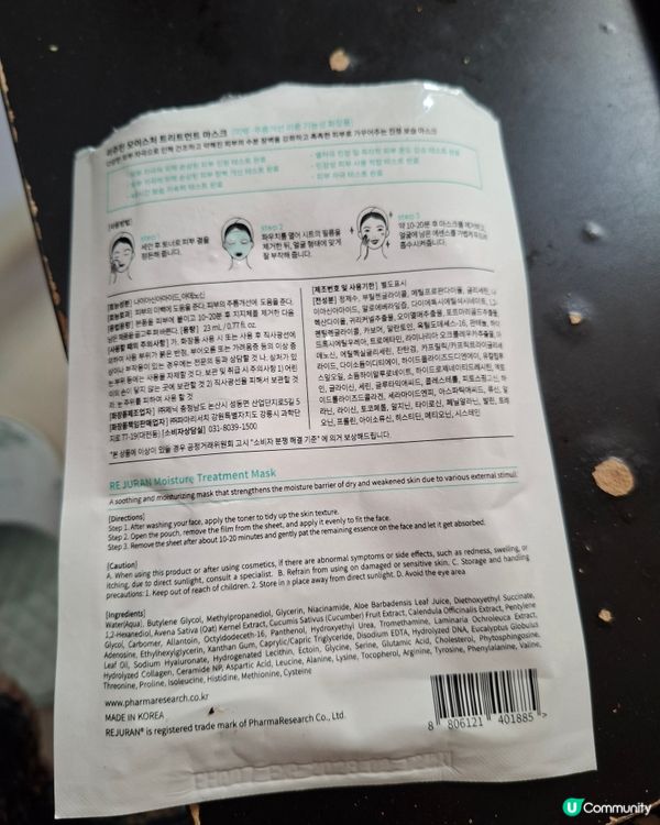 初試麗珠蘭