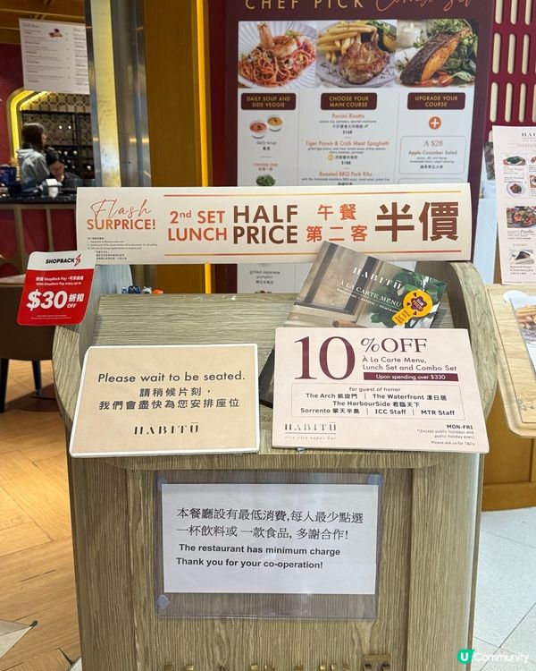 圓方$128下午茶！打卡一流📸，閨蜜必去！