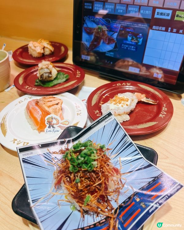 壽司郎 x 小朋友齊打交限定！味蕾收藏雙滿足！🍣🎮🔥