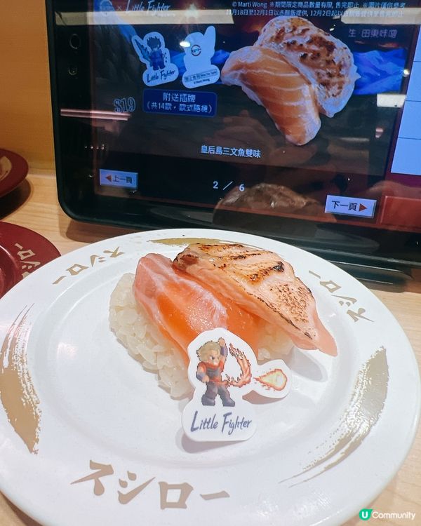 壽司郎 x 小朋友齊打交限定！味蕾收藏雙滿足！🍣🎮🔥