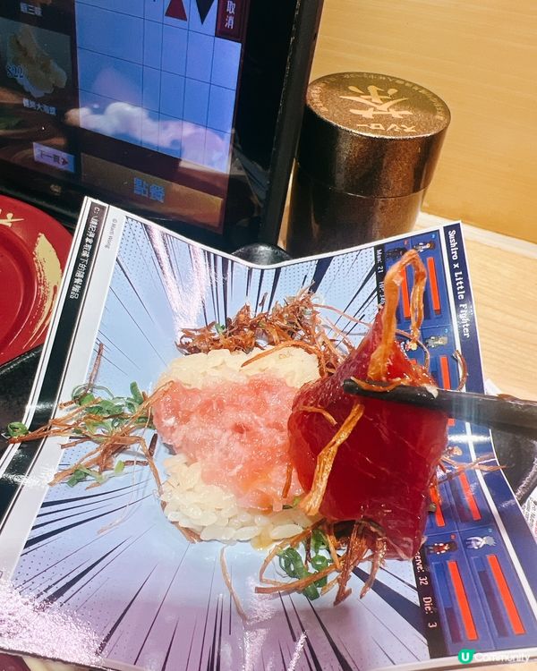 壽司郎 x 小朋友齊打交限定！味蕾收藏雙滿足！🍣🎮🔥