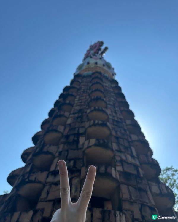 海山公園3.0