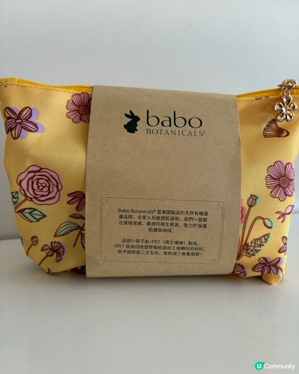 好物分享🌟「Babo Botanicals 」礦物防曬乳液🧴
