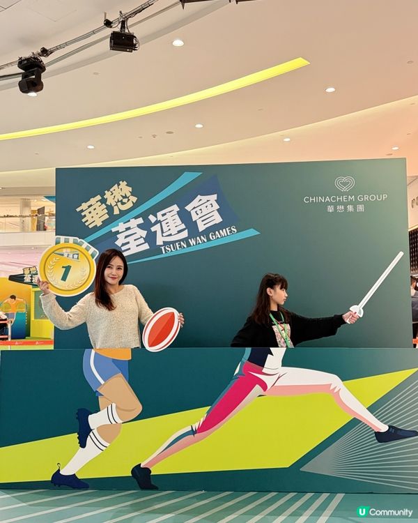 ｢荃運會｣~齊齊動起來!🤽🏻‍♂️🏊‍♂️🚵🏻🏋️🏹🏉🏀