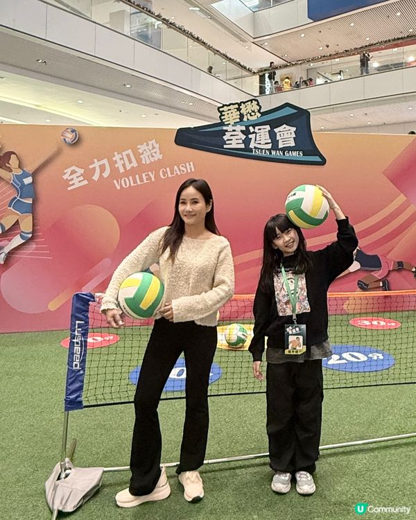 ｢荃運會｣~齊齊動起來!🤽🏻‍♂️🏊‍♂️🚵🏻🏋️🏹🏉🏀