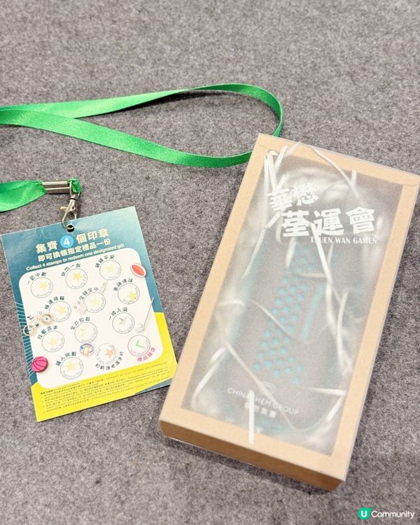 ｢荃運會｣~齊齊動起來!🤽🏻‍♂️🏊‍♂️🚵🏻🏋️🏹🏉🏀