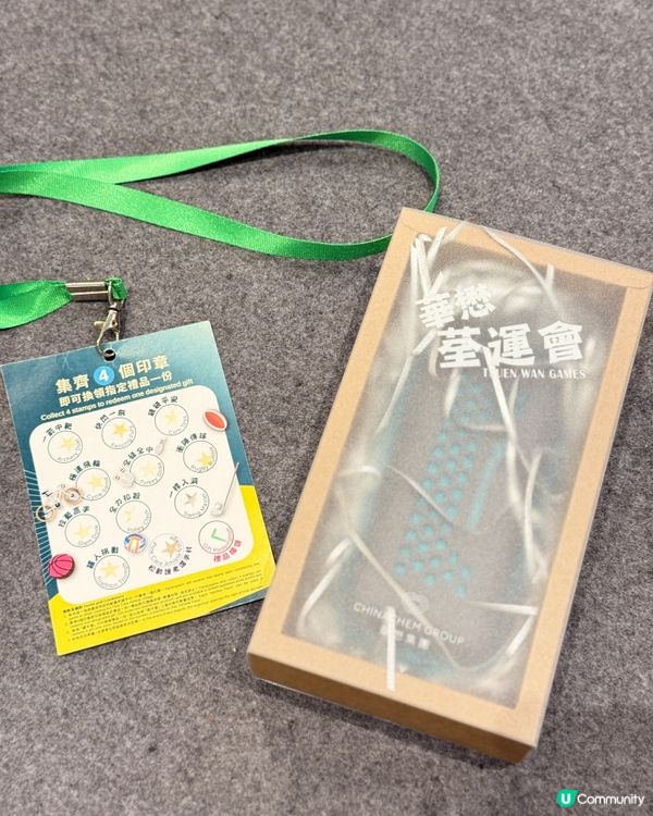 ｢荃運會｣~齊齊動起來!🤽🏻‍♂️🏊‍♂️🚵🏻🏋️🏹🏉🏀