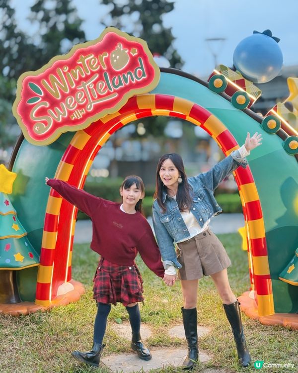 聖誕🎄一齊嚟北角海濱，甜夢精靈森林🌳