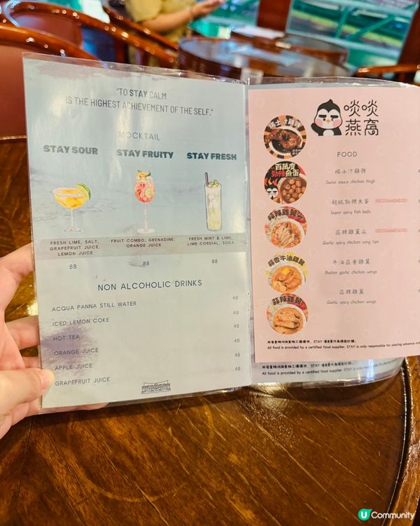 ✨全港首個海上移動酒吧｢STAY｣🍹 