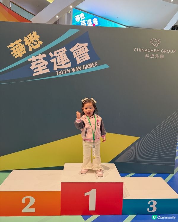 化身小小運動員🏋🏻‍♂️荃運會勁好玩🥳