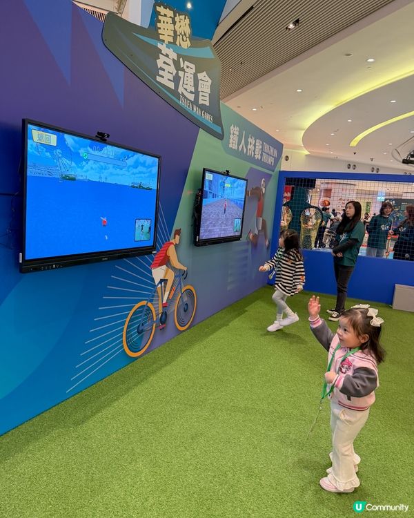 化身小小運動員🏋🏻‍♂️荃運會勁好玩🥳