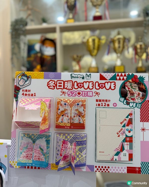 聖誕卡工作坊🎄獨一無二嘅心意🎁