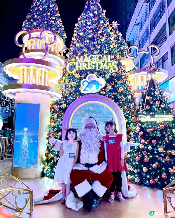 Magical Christmas@海港城