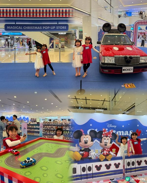 Magical Christmas@海港城