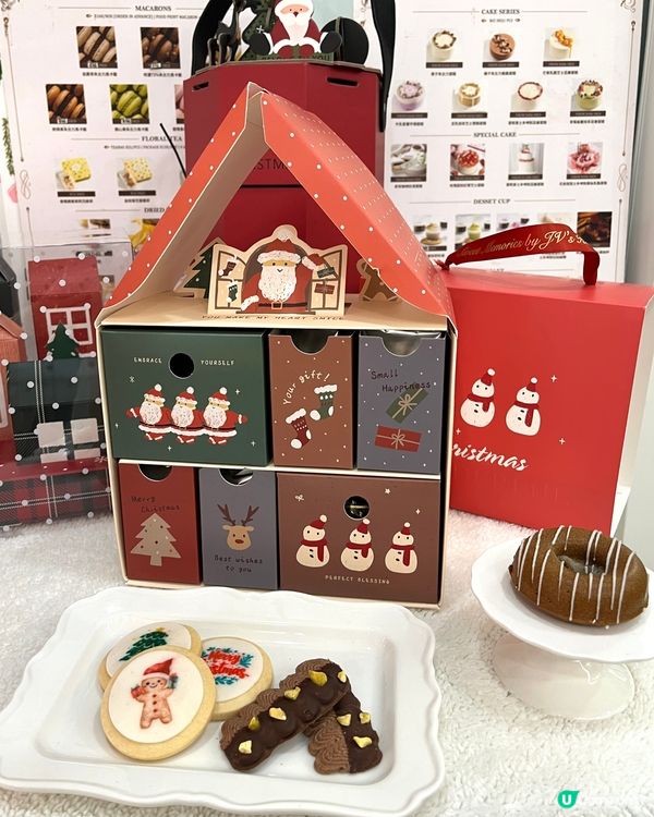 聖誕甜點禮盒🎁！甜蜜驚喜等你嚟😋！
