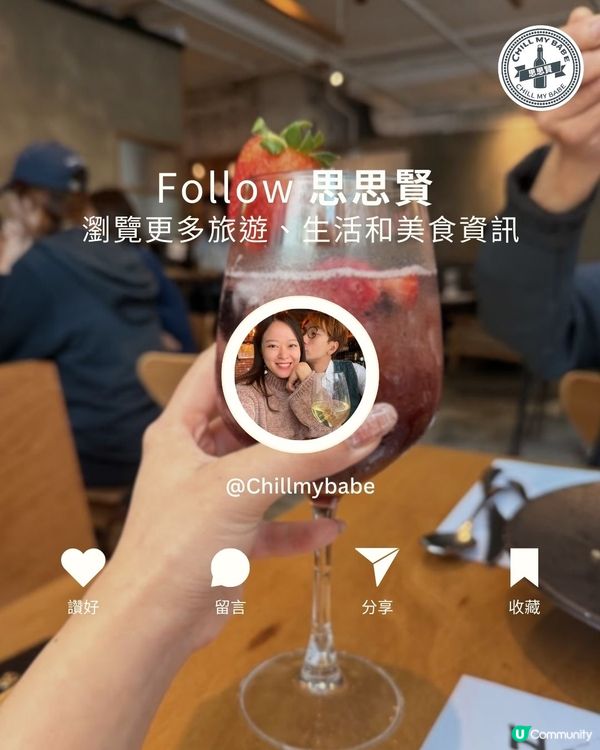 尖咀城市綠洲🌿！同媽咪慢活週末🥰！