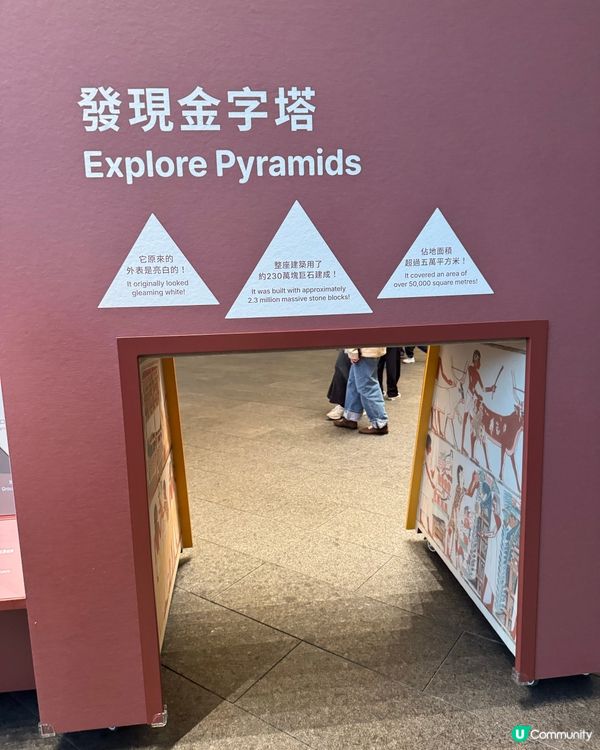 古埃及文化藝術深度遊