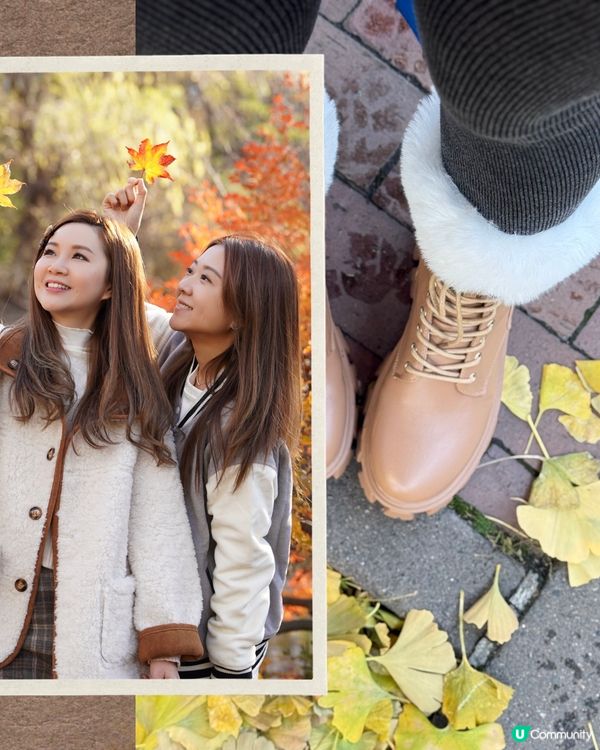 北海道札幌紅葉之旅🍁🍂！ 
