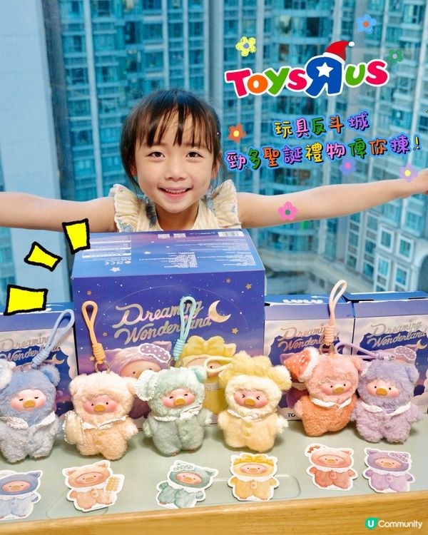 聖誕禮物🎁推介！罐頭豬盲盒🐷超可愛！