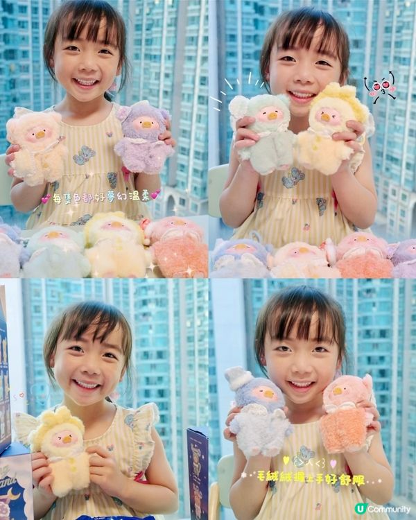 聖誕禮物🎁推介！罐頭豬盲盒🐷超可愛！