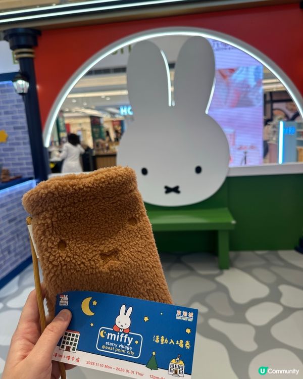 🚤🎄親子聖誕必玩！全港獨有✨必坐Miffy星願小船，親子放電