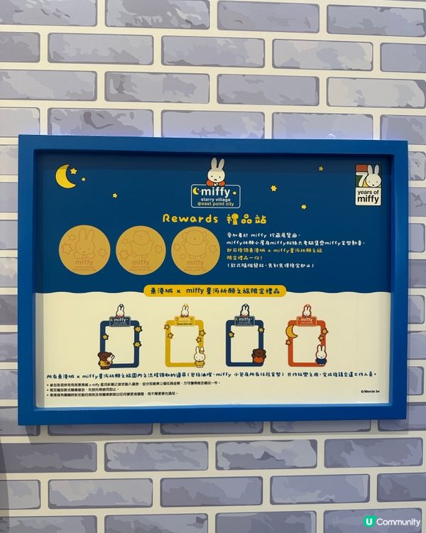 🚤🎄親子聖誕必玩！全港獨有✨必坐Miffy星願小船，親子放電