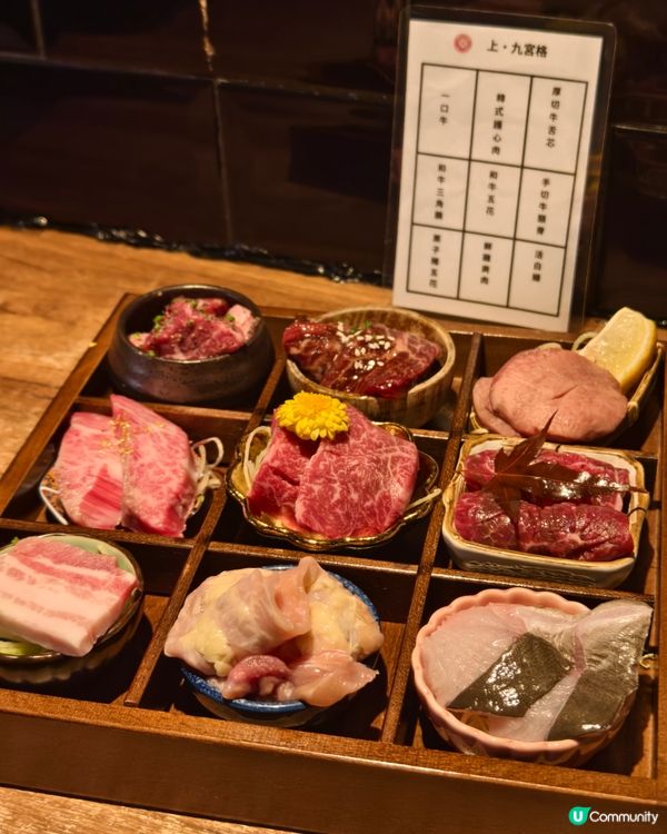 全港最平牛舌燒肉