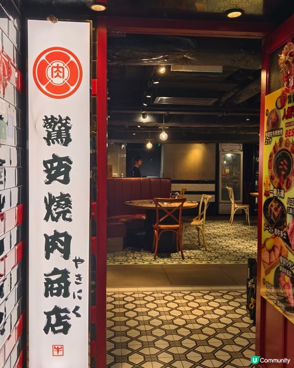 全港最平牛舌燒肉