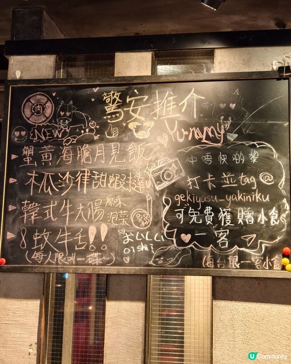 全港最平牛舌燒肉