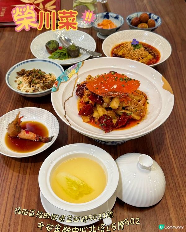 人均2xx享國宴級美味