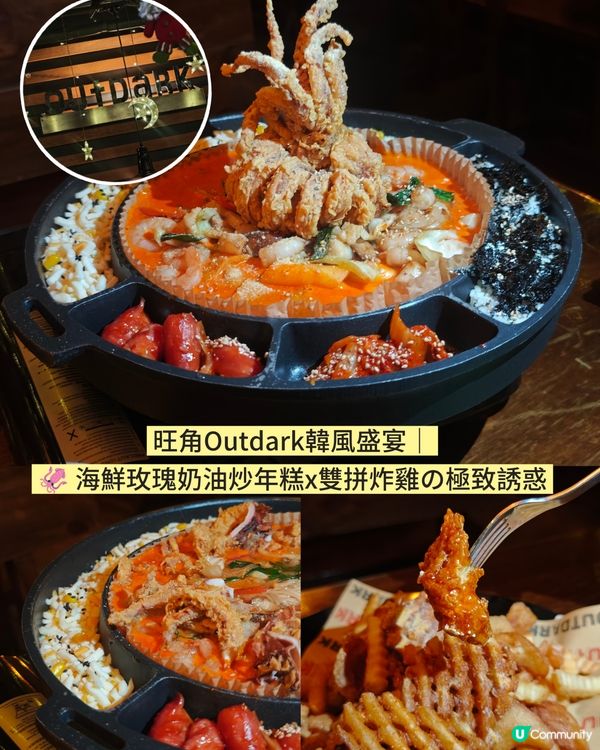 海鮮控必試！旺角韓菜🤤 