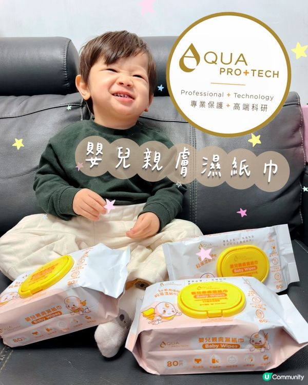 🌿 AQUA PRO+TECH嬰兒親膚濕紙巾