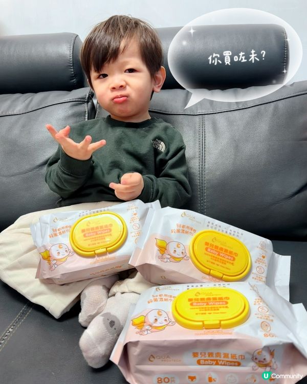 🌿 AQUA PRO+TECH嬰兒親膚濕紙巾