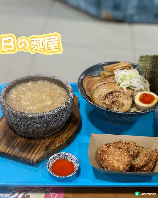 日式沾麵🤤！石鍋滾住上！🍜