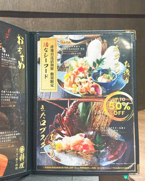 家賀屋銅鑼灣🤤！壽司刺身勁正😋！慶生必去🥳！