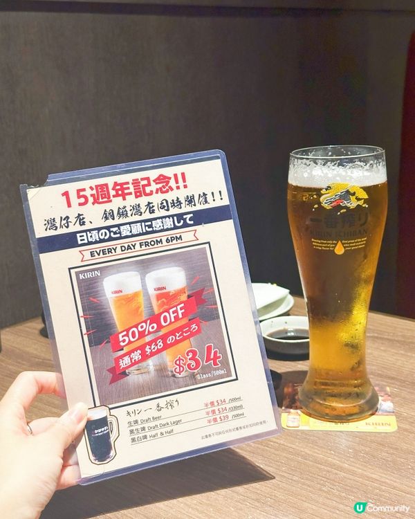 家賀屋銅鑼灣🤤！壽司刺身勁正😋！慶生必去🥳！