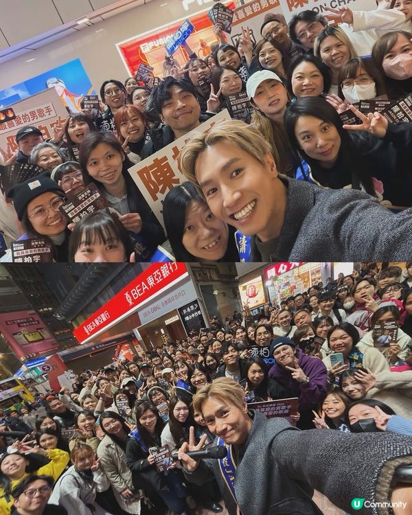 陳伯旺角拉票勁爆！🎤🥳