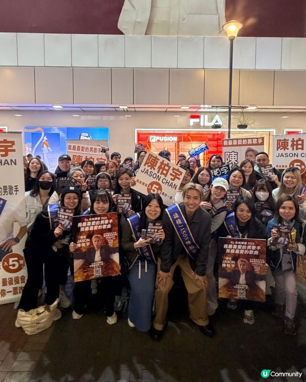 陳伯旺角拉票勁爆！🎤🥳