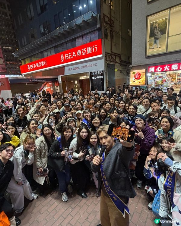 陳伯旺角拉票勁爆！🎤🥳