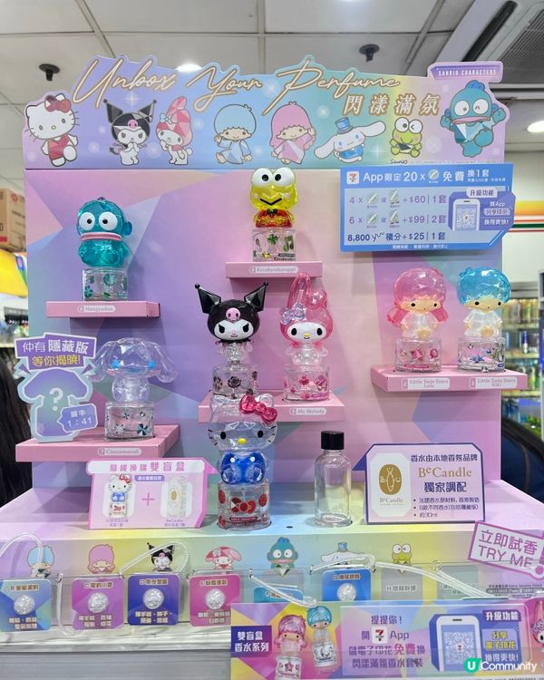 全港瘋搶限量5000套Sanrio香水！終於搵到啦😆🩷