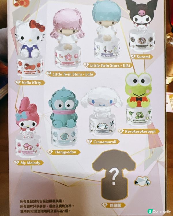 全港瘋搶限量5000套Sanrio香水！終於搵到啦😆🩷
