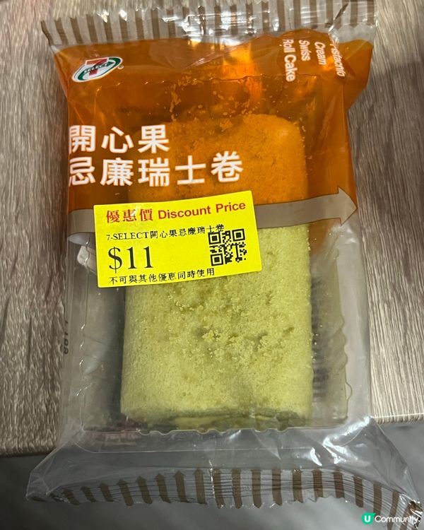 慳上加慳過肥年