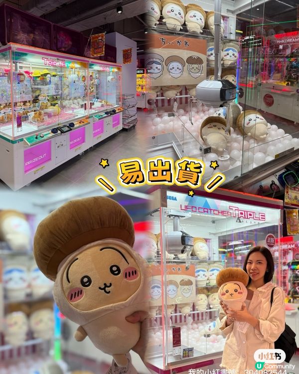 電玩迷注意！🎮 優惠倒數！正品潮玩等你嚟！🔥 衝呀！