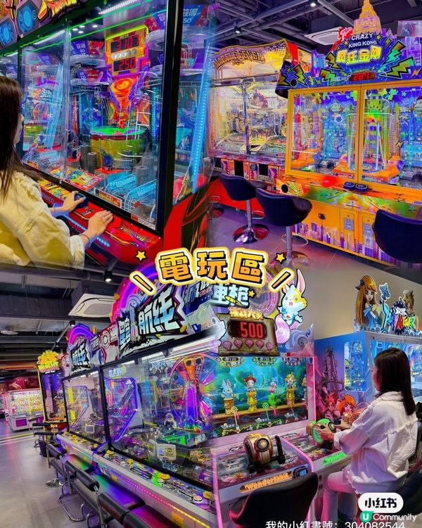 電玩迷注意！🎮 優惠倒數！正品潮玩等你嚟！🔥 衝呀！