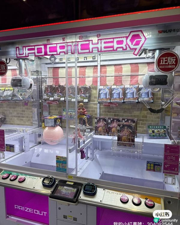 電玩迷注意！🎮 優惠倒數！正品潮玩等你嚟！🔥 衝呀！