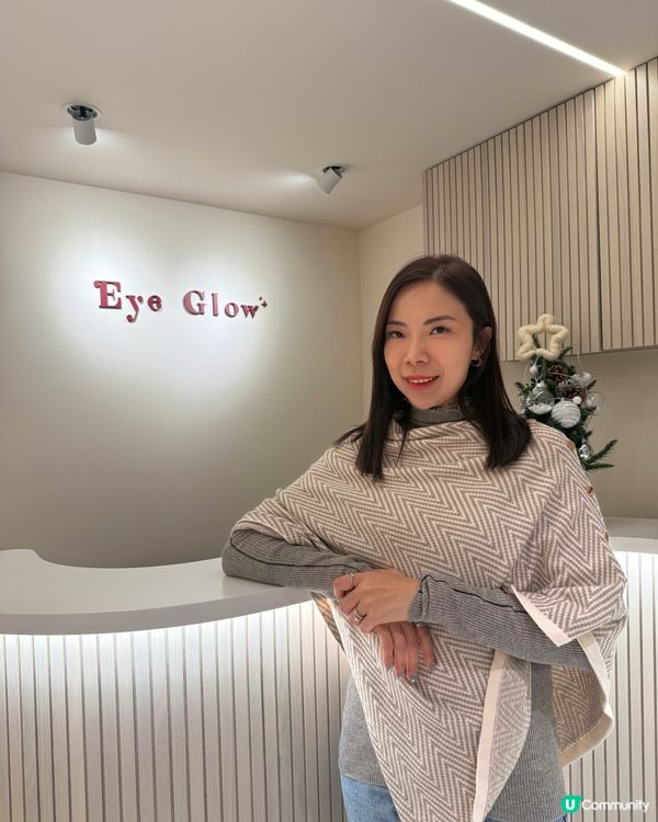 淚溝救星！尖咀美容院初體驗🤩✨