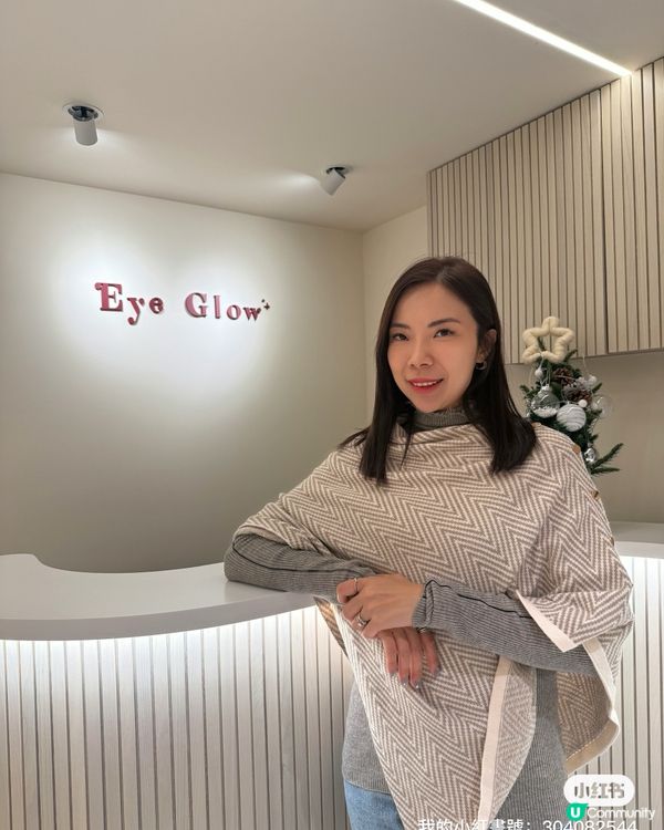 淚溝救星！尖咀美容院初體驗🤩✨