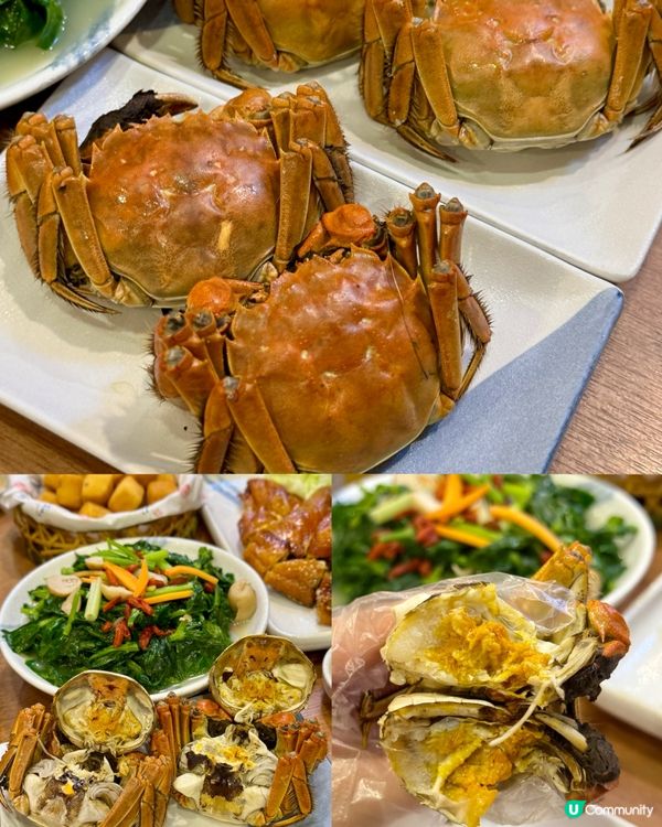$888大閘蟹宴4人套餐🦀🐍🐑